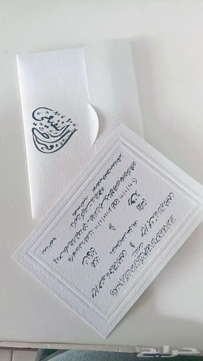 مطابع كروت افراح 4