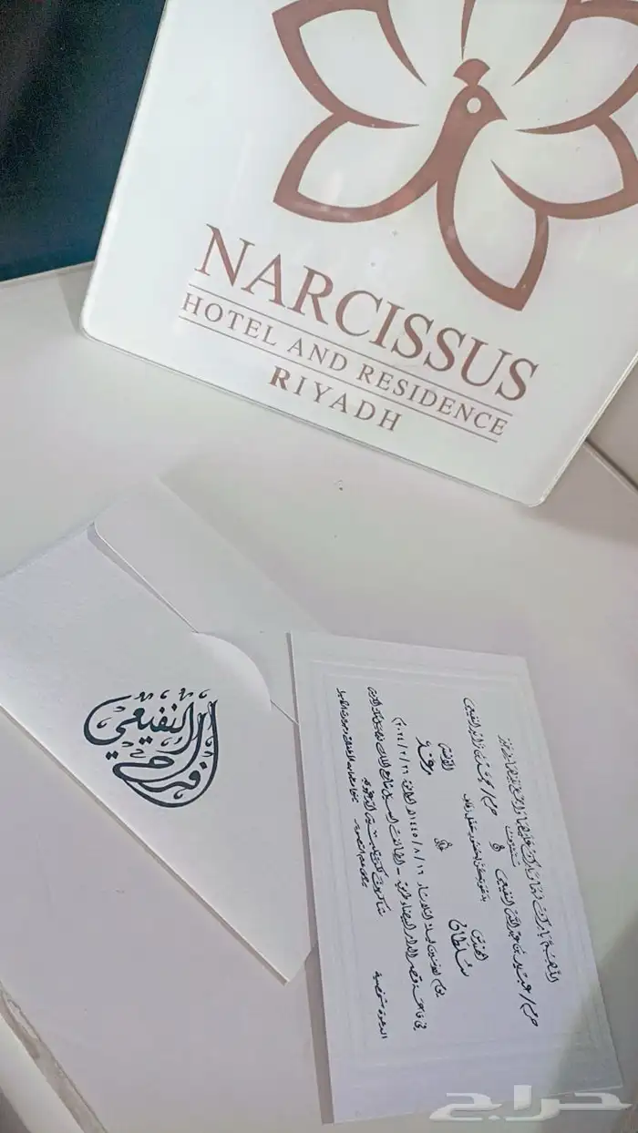 مطابع كروت افراح 2