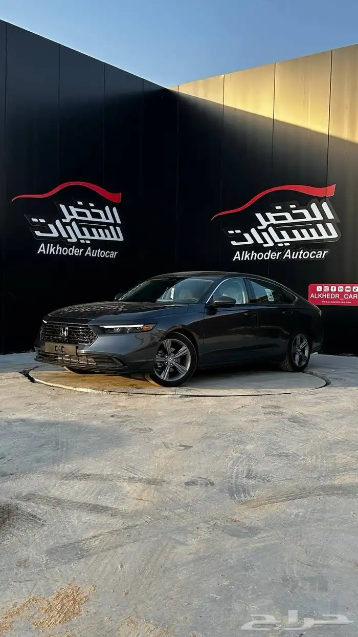 هوندا اكورد نص فل خليجي 2025 اقل سعر بالمملكه 1