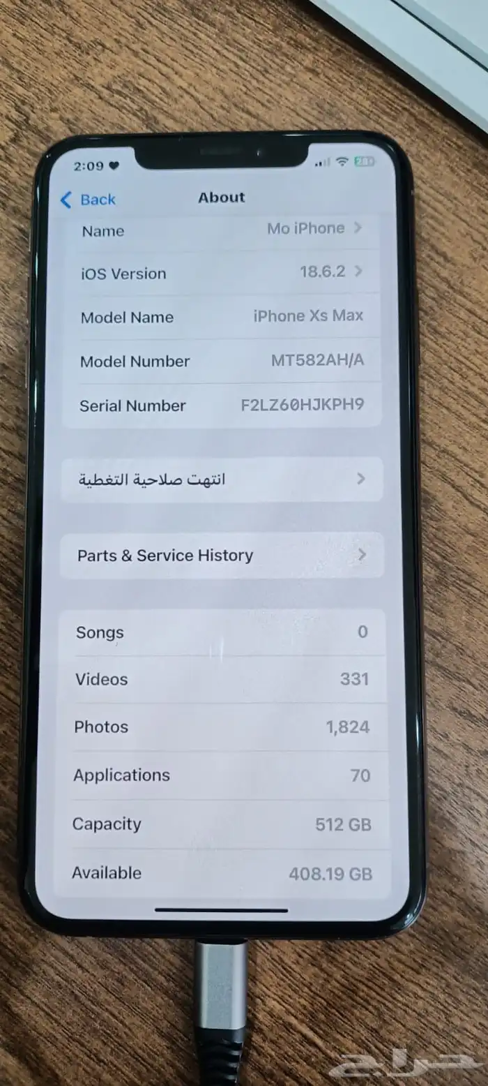 ايفون XS MAX 1