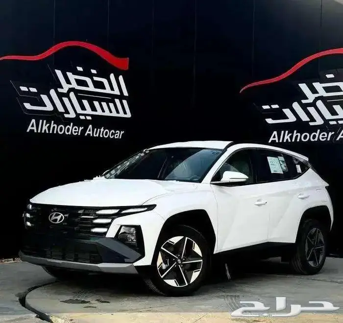 هونداي توسان 2.0 سمارت 2025 لدى الخضر للسيارات 0