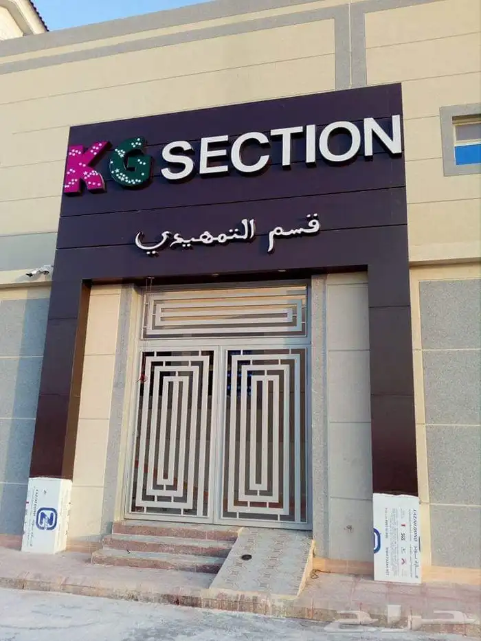 تنفيذ لوحات المحلات والمطاعم والشركات لوحات حروف بارزة 5