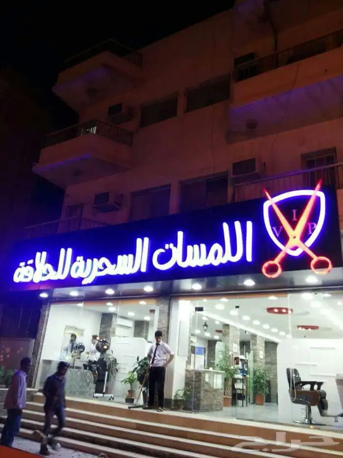 تنفيذ لوحات المحلات والمطاعم والشركات لوحات حروف بارزة 4