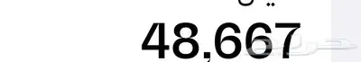 اميال للبيع 0