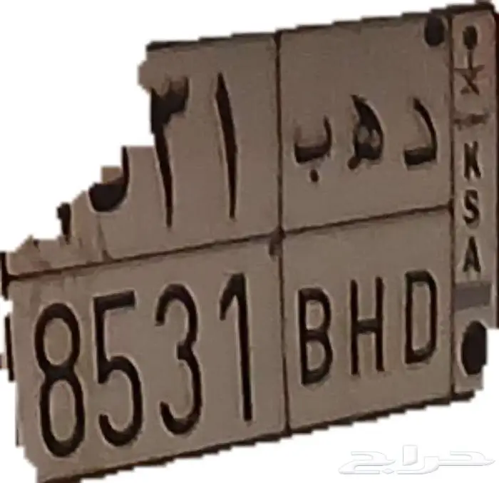 لوحات سيارات دهب للبيع 0