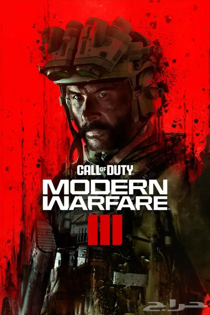 كود 20 mw3 0