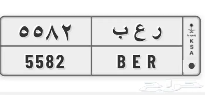 لوحة مميزه 0