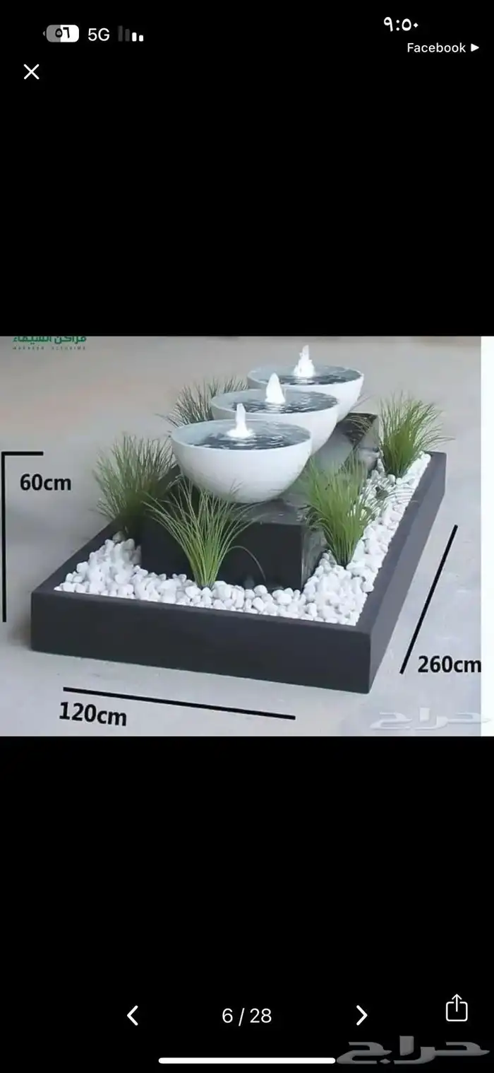 احواض زراعيه وجلسات خارجيه فايبر كلاس 22