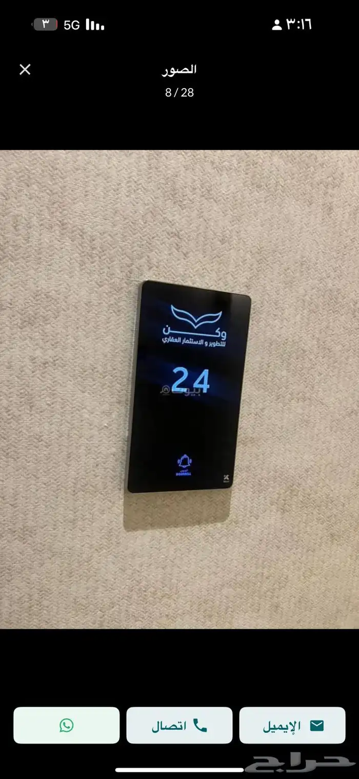 للبيع شقة في قرطبه موقع استراتيجي 5