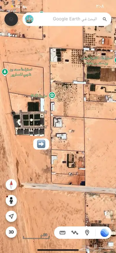 مزرعة للبيع 0