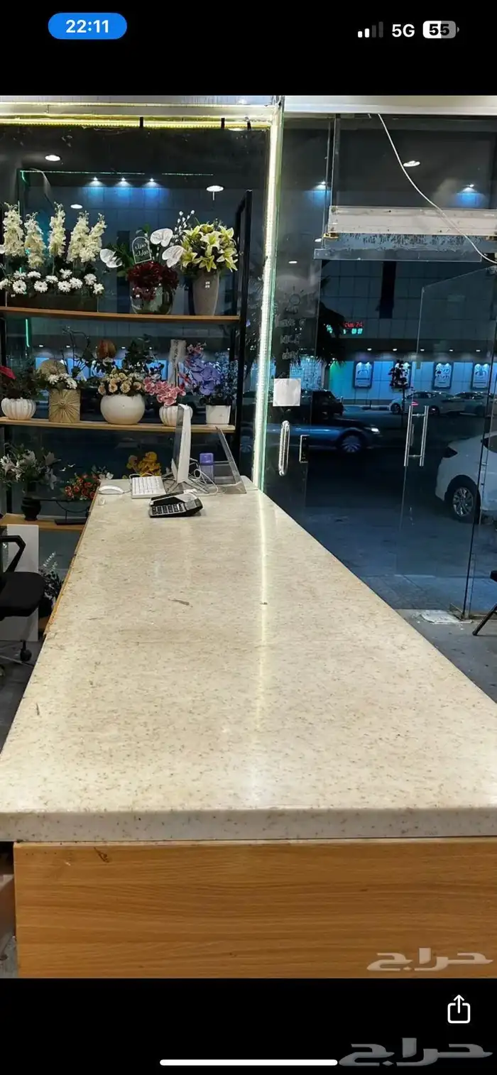 محل ورد قائم (لتقبيل )   موقع مميز 7