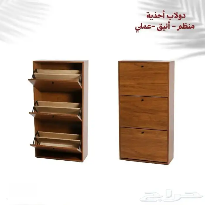 جزامه جزامات دولاب أحذية 68