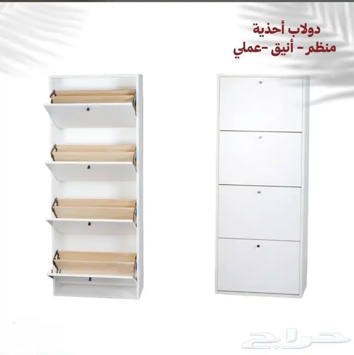 جزامه جزامات دولاب أحذية 66