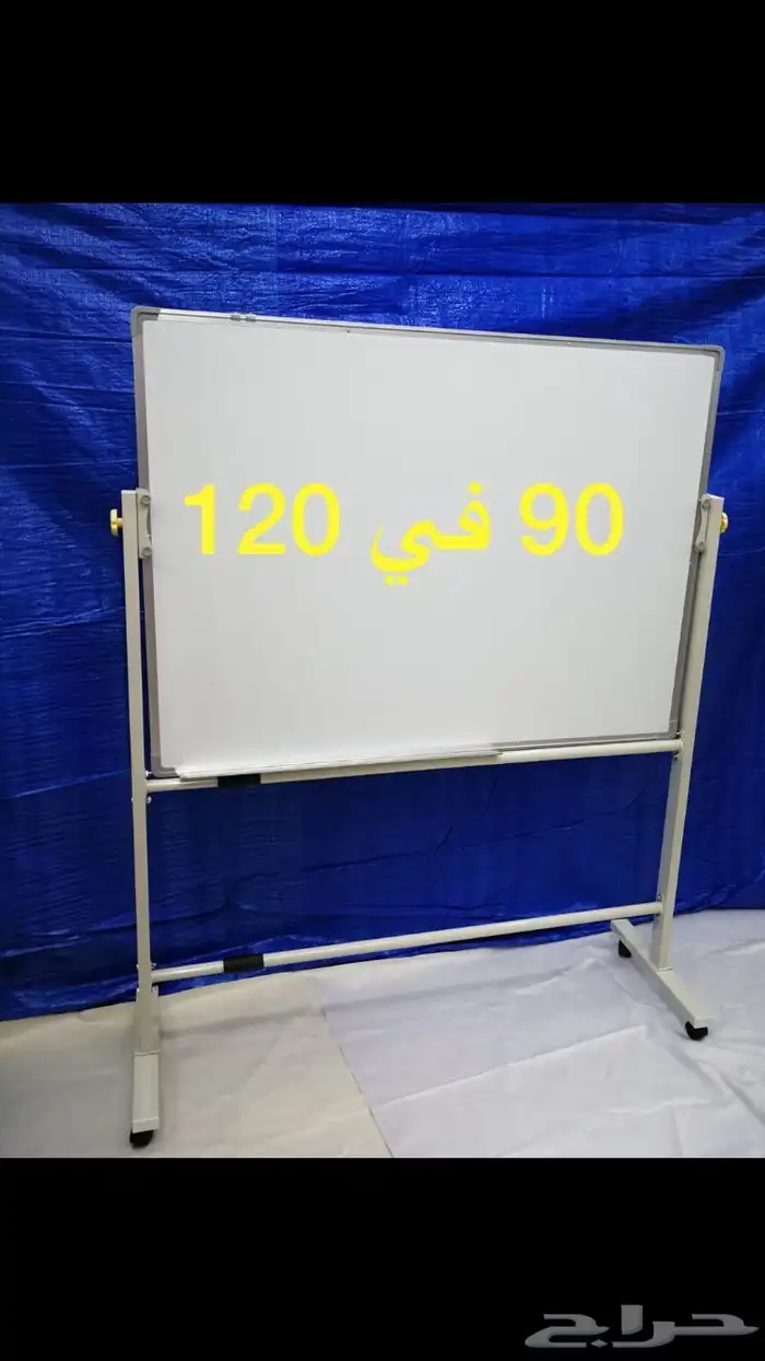 سبورة دراسة( تدريس )سبورة بيضاء سبورة مغناطيسية عدة مقاسات 0