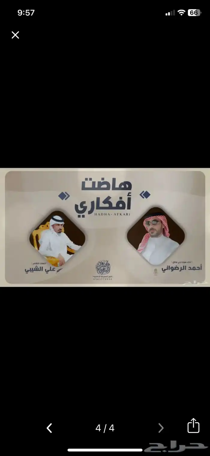 مصمم مبدع 0