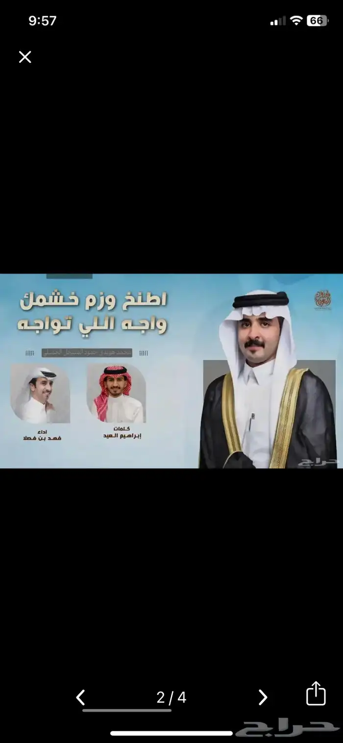 مصمم مبدع 2
