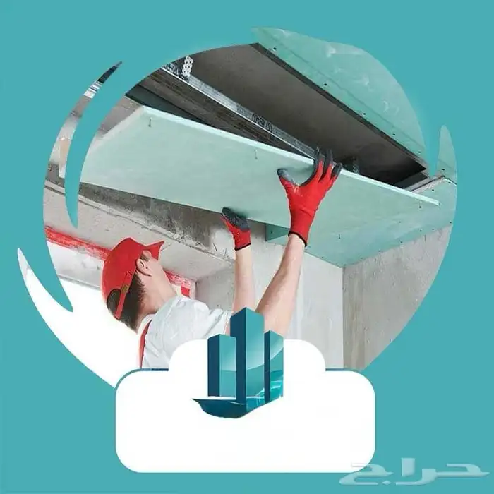 تنفيذ اعمال الجبس 0