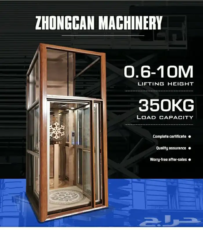 مصعد جديد لم يستخدم 1