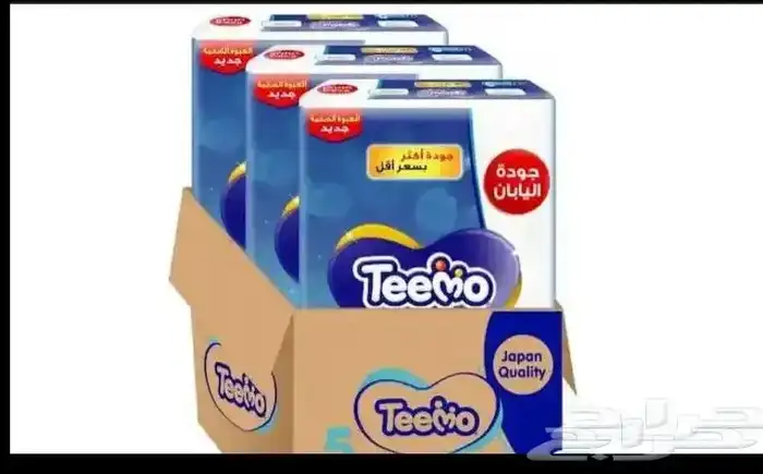 حفايظ اطفال 0
