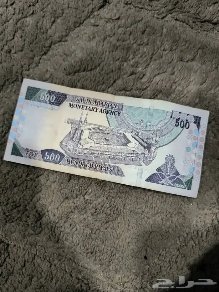 عملة نادره 1