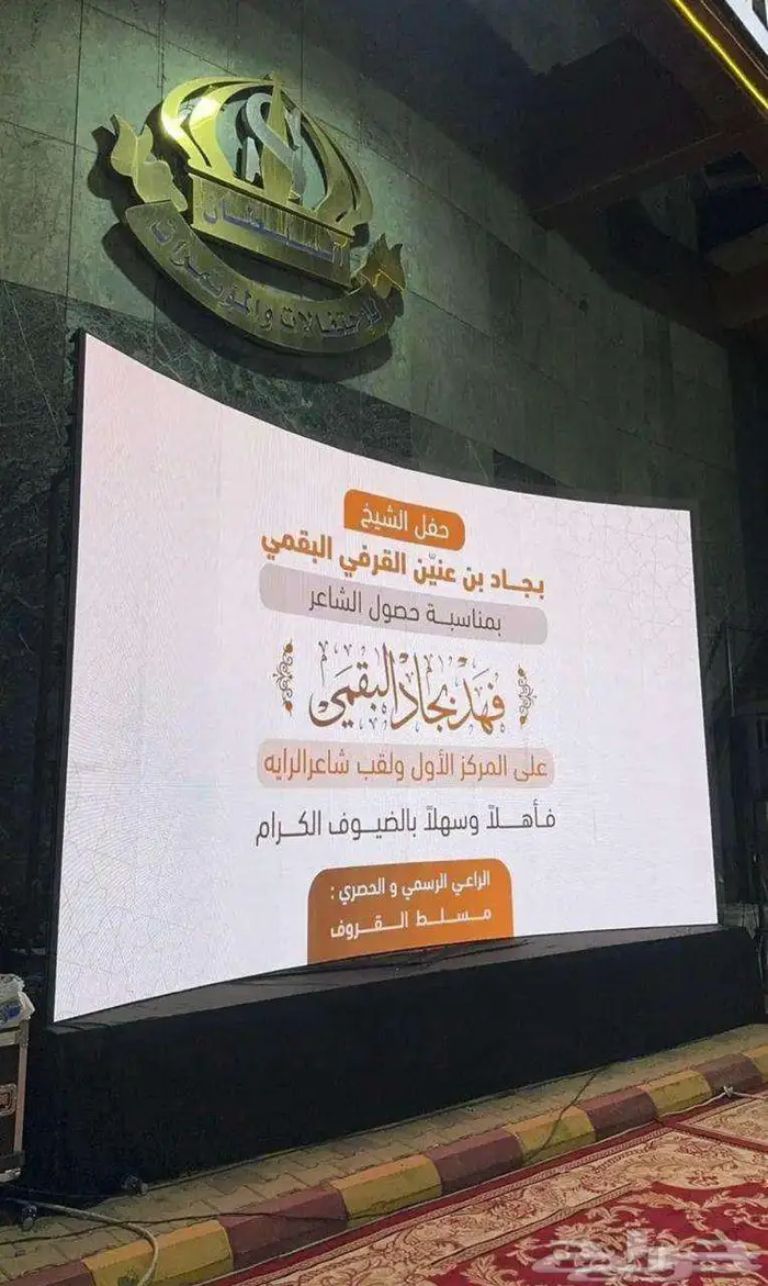 حفلات 26