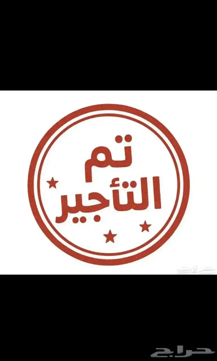 دور ارضي للايجار المزاحمية حي المروج 0