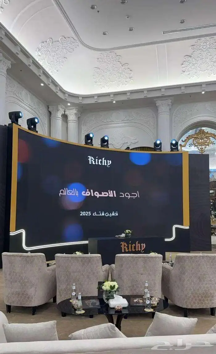 حفلات 24