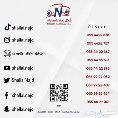 بيجوو 3008 GT فل 2023 بطاقه (110.000)مع عازل حراري مجانا index