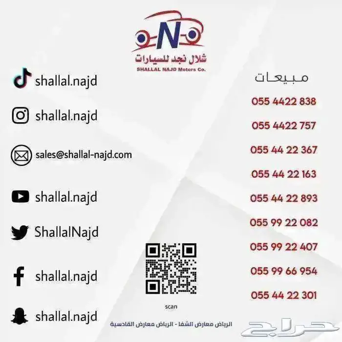بيجوو 3008 GT فل 2023 بطاقه (110.000)مع عازل حراري مجانا 4