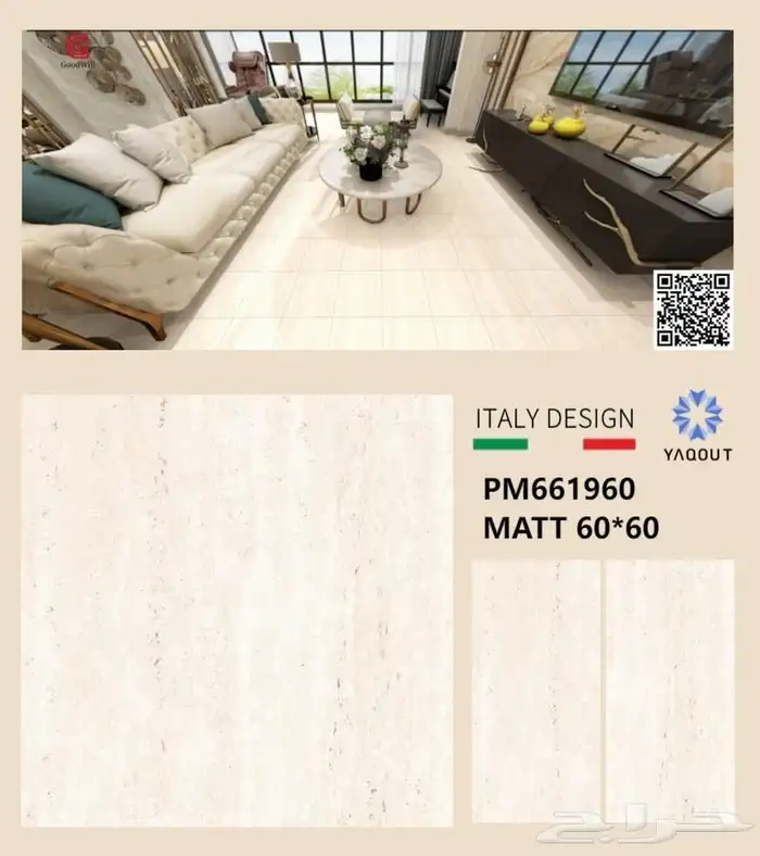 سراميك بورسلان رخام 22