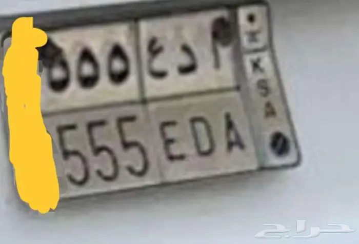 لوحة للبيع 0