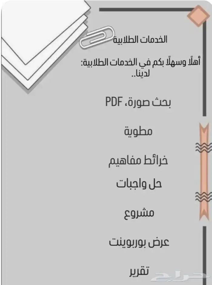 حضور محاضرات عن بعد سعر رمزي 0