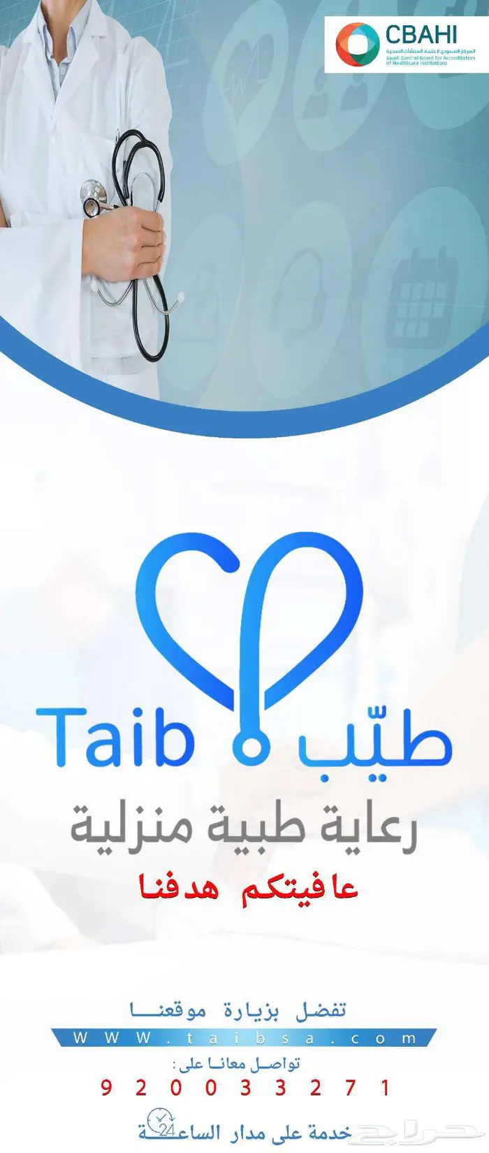 تصميمات و مشاريع بور بوينت و طباعة استيكر و مونتاج فديو 8