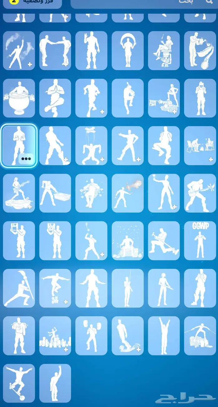 حساب فورت تم البيع 5