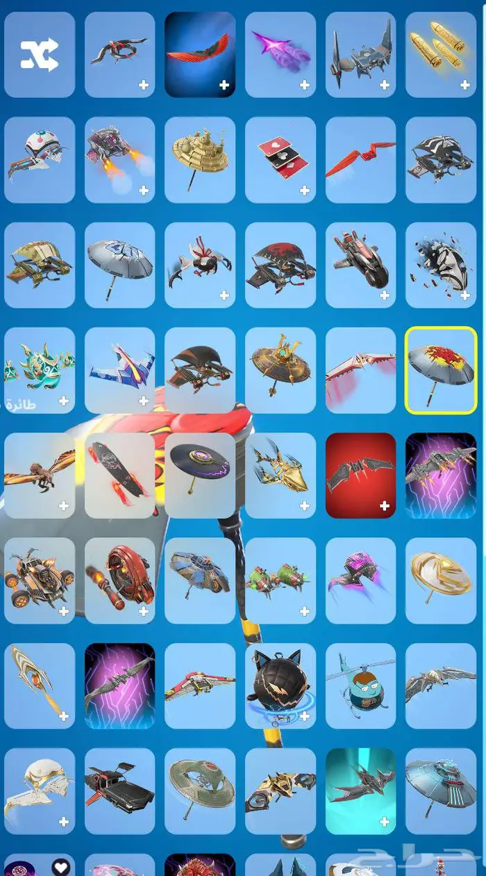 حساب فورت تم البيع 1