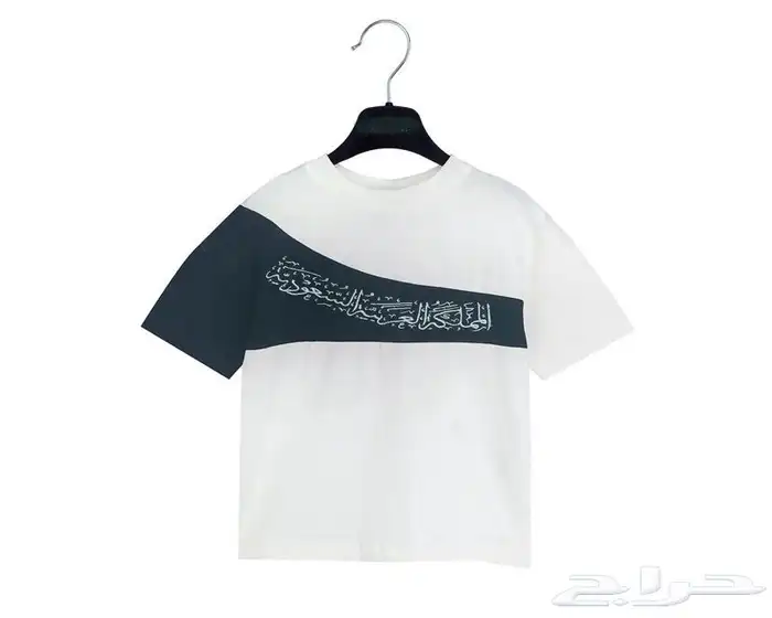 تيشيرتات ولادي لليوم الوطني السعودي اليوم الوطني تيشيرت 34