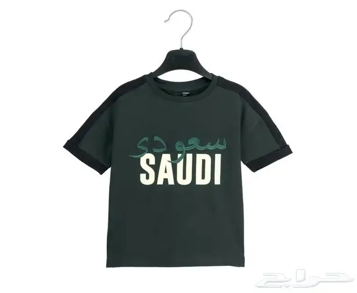تيشيرتات ولادي لليوم الوطني السعودي اليوم الوطني تيشيرت 14