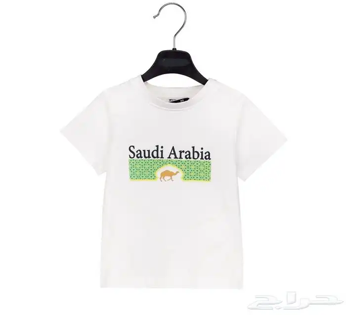 تيشيرتات ولادي لليوم الوطني السعودي اليوم الوطني تيشيرت 93