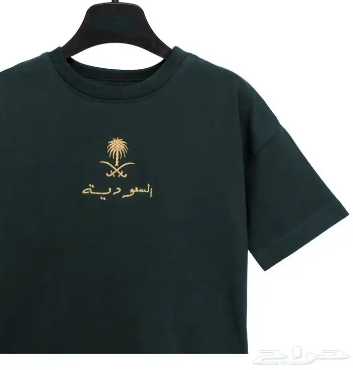 تيشيرتات ولادي لليوم الوطني السعودي اليوم الوطني تيشيرت 3