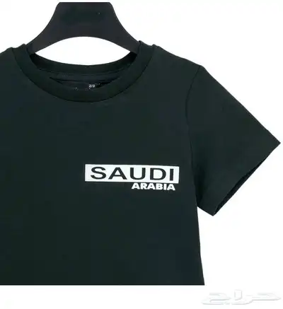 تيشيرتات ولادي لليوم الوطني السعودي اليوم الوطني تيشيرت index