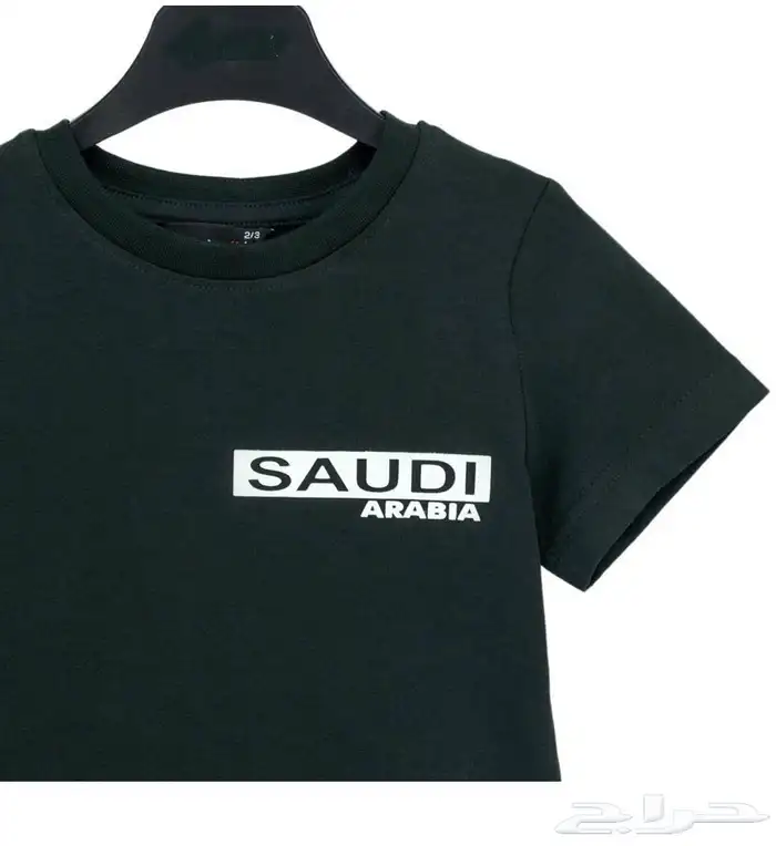 تيشيرتات ولادي لليوم الوطني السعودي اليوم الوطني تيشيرت 1