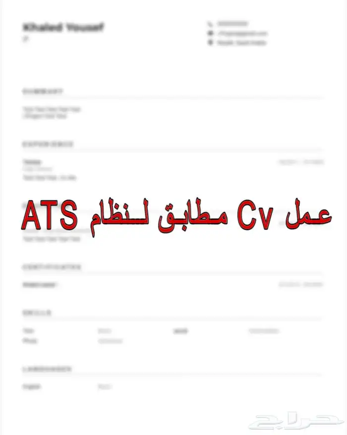 سي في   cv 0