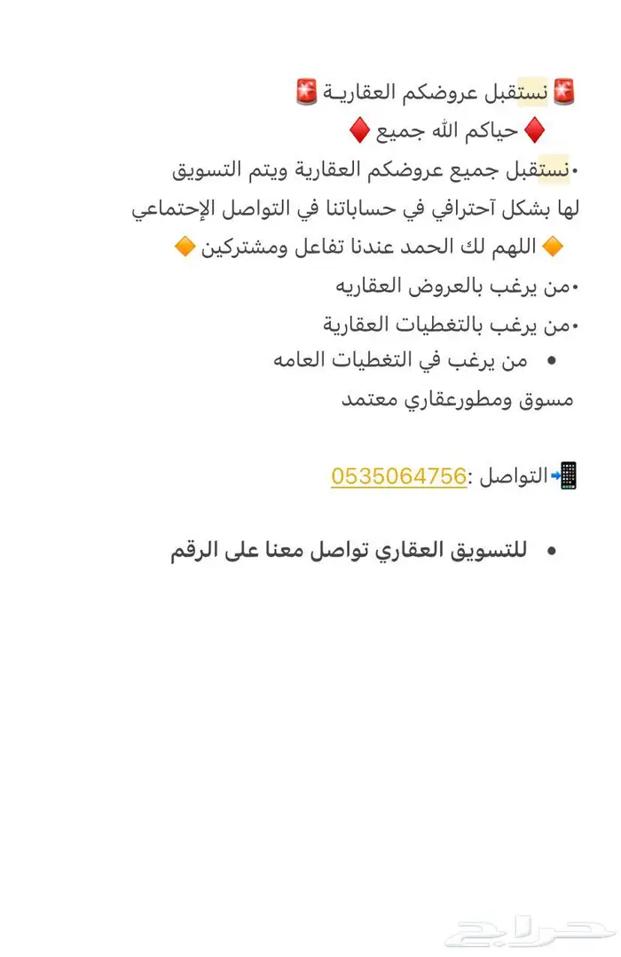 مطلوب فالدوادمي 0