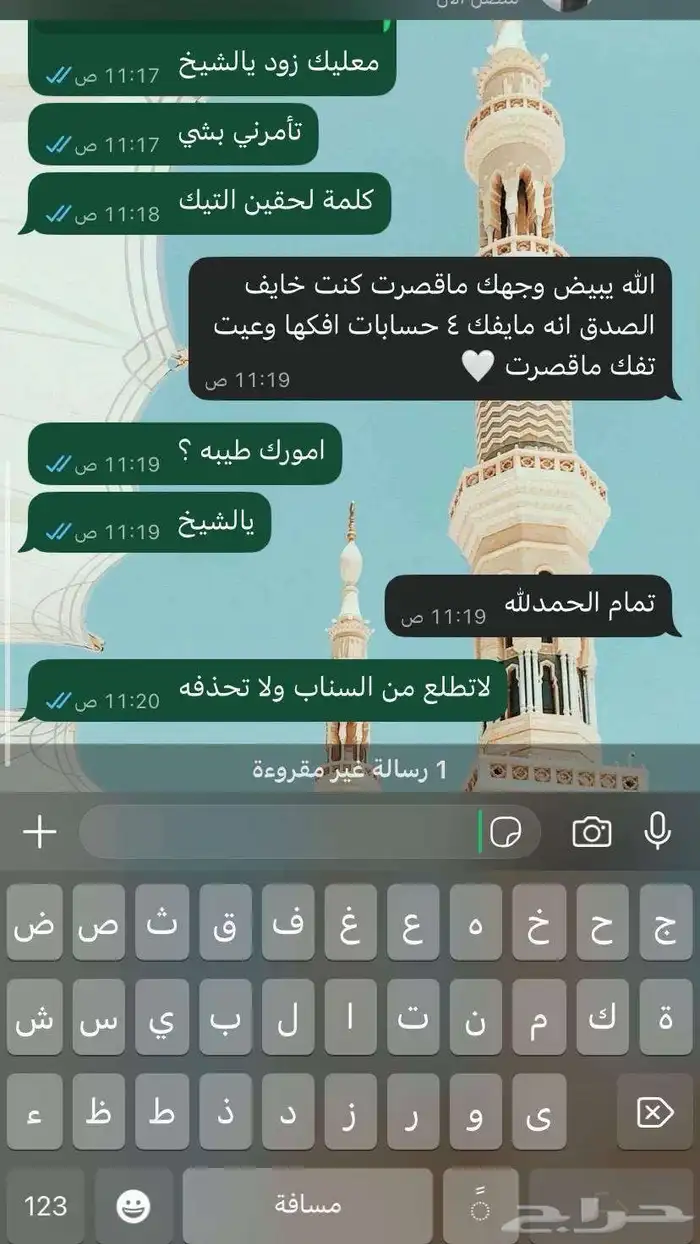 فك باند او حظر سناب شات ip 1