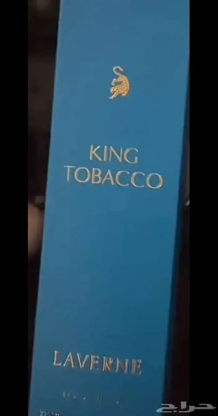 عطر كنج توباكو 2