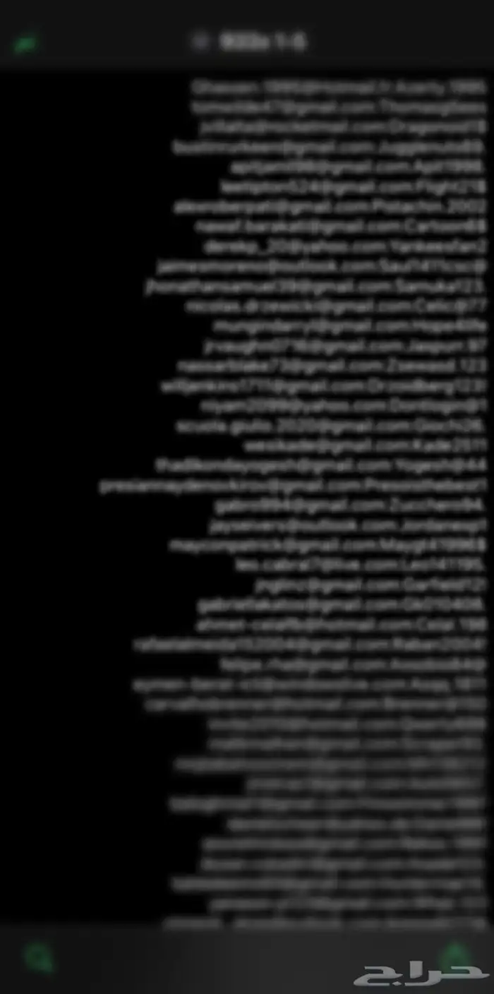 ملف حسابات انت وحظك 0