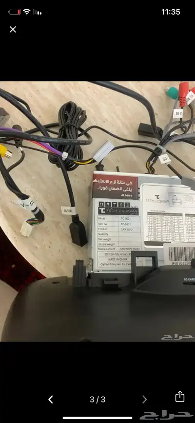 شاشة هونداي سنتافي 2019 index
