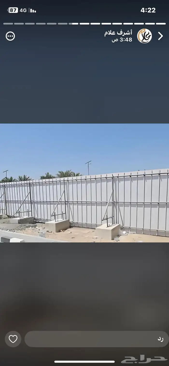 مقاولات كلادنج وزجاج وتسوير شنكو اراضي ومباني تجاريه 6