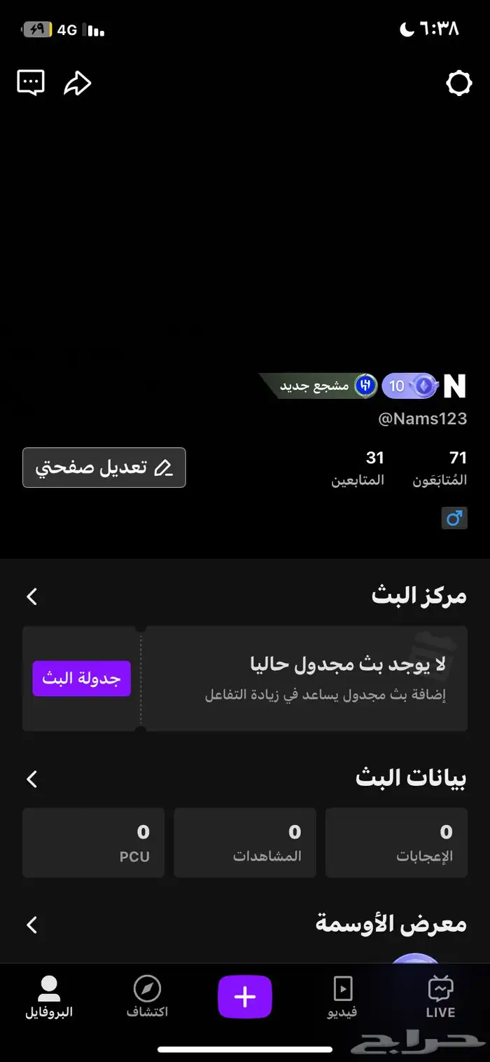 حساب جاكو لفله10 0