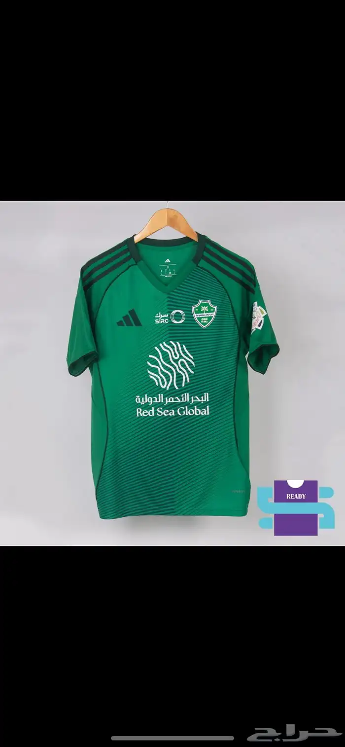 تيشيرت الاهلي 2026 0